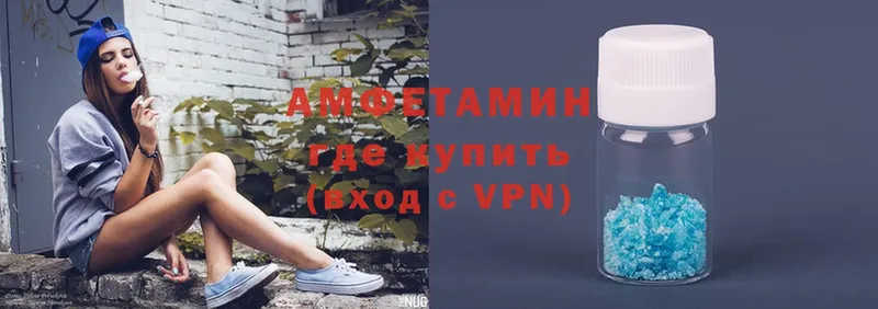 Амфетамин Premium  Трубчевск 