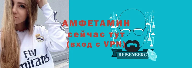 АМФ VHQ Трубчевск