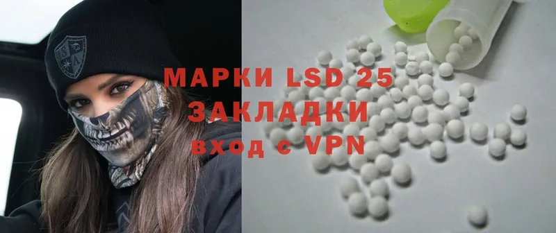 LSD-25 экстази ecstasy  Трубчевск 